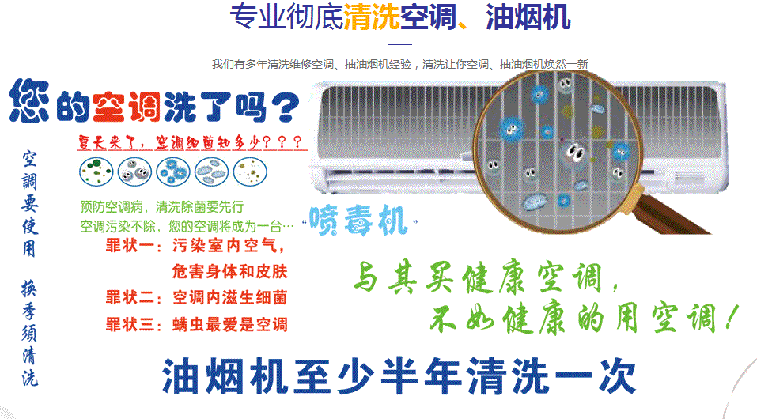 扎囊空调维修售后服务中心电话在哪里找